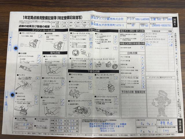 タント 中古車 ファンクロスリミテッドダイハツ認定中古車ｌ両側電動スライドドアｌ電動パーキングブレーキｌＬＥＤヘッドライトｌフォグランプｌシートヒーターｌオートエアコンｌキーフリーシステムｌスマートアシストｌ保証／整備付