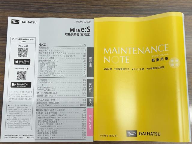 ミライース 中古車 Ｘ　ＳＡＩＩＩダイハツ認定中古車ｌＬＥＤヘッドライトｌキーレスエントリーｌＡＢＳｌエアバッグｌコーナーセンサーｌエアコンｌスマートアシストｌオートハイビームｌ横滑り防止機能ｌアイドリングストップｌ保証／整備付