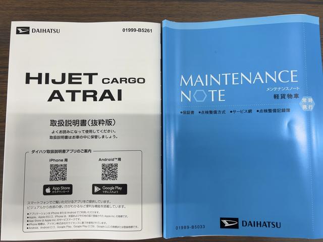 ハイゼットカーゴDXダイハツ認定中古車lCVTlキーレスエントリーlコーナーセンサーlスマートアシストlABSlエアバッグlマニュアルエアコンlパワーウィンドウlリアスモークガラスlAMラジオl保証/整備付(茨城県)の中古車