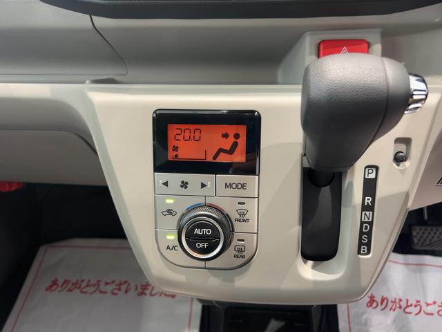 ミライースG SAIIIダイハツ認定中古車lCVTlLEDヘッドライトlキーフリーシステムlプッシュボタンスタートlシートヒーターlコーナーセンサーlオートエアコンlスマートアシストlアイドリングストップl保証/整備付(茨城県)の中古車