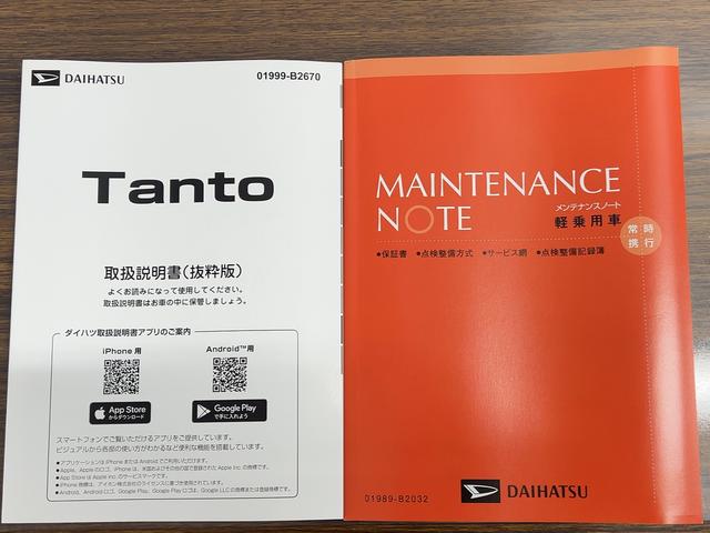 タントカスタムRSリミテッドダイハツ認定中古車lCVTllターボl革ハンドルlクルーズコントロールl両側電動スライドドアlコーナーセンサーlシートヒーターlスマートアシストlアイドリングストップl横滑り防止機能保証/整備付(茨城県)の中古車