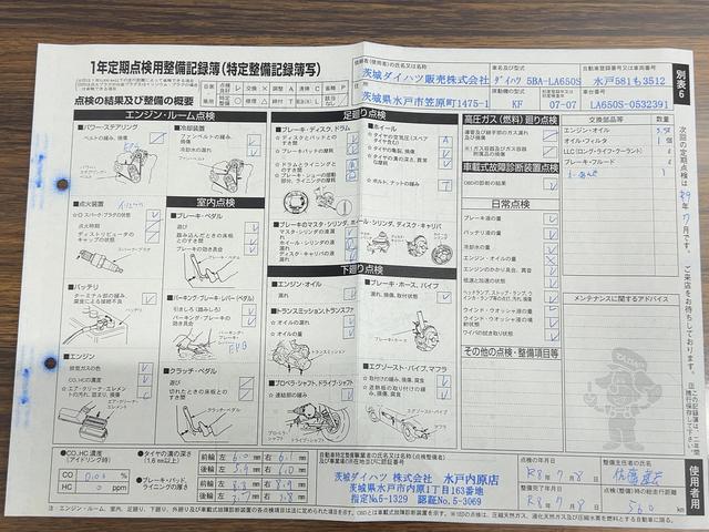 タントカスタムRSリミテッドダイハツ認定中古車lCVTllターボl革ハンドルlクルーズコントロールl両側電動スライドドアlコーナーセンサーlシートヒーターlスマートアシストlアイドリングストップl横滑り防止機能保証/整備付(茨城県)の中古車