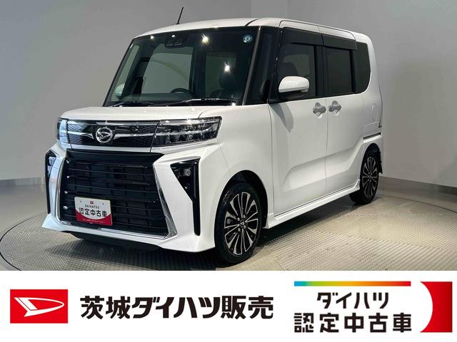タントカスタムRSリミテッドダイハツ認定中古車lCVTllターボl革ハンドルlクルーズコントロールl両側電動スライドドアlコーナーセンサーlシートヒーターlスマートアシストlアイドリングストップl横滑り防止機能保証/整備付(茨城県)の中古車