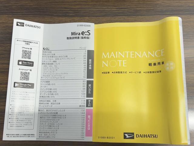 ミライース 中古車 Ｘ　ＳＡＩＩＩダイハツ認定中古車ｌＬＥＤヘッドライトｌキーレスエントリーｌＡＢＳｌエアバッグｌコーナーセンサーｌエアコンｌスマートアシストｌオートハイビームｌ横滑り防止機能ｌアイドリングストップｌ保証／整備付