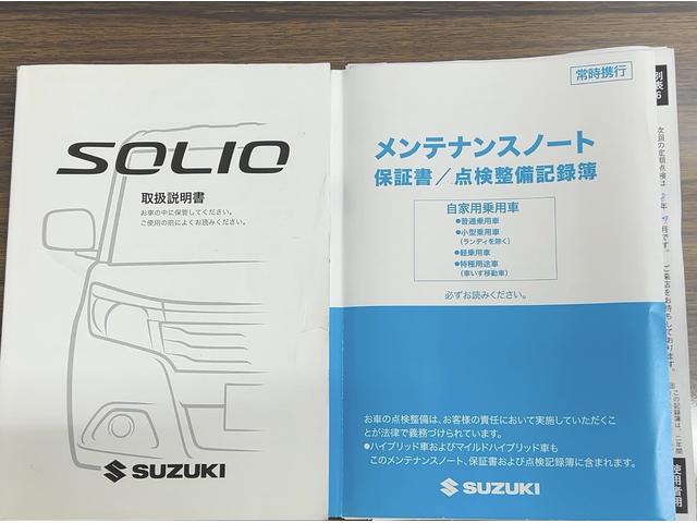 ソリオバンディットハイブリッドＭＶダイハツ認定中古車ｌＣＶＴｌナビｌドライブレコーダーｌ全方位カメラｌ両側電動スライドドアｌＬＥＤヘッドライトｌキーフリーシステムｌプッシュボタンスタートｌ衝突被害軽減ブレーキｌ保証／整備付（茨城県）の中古車
