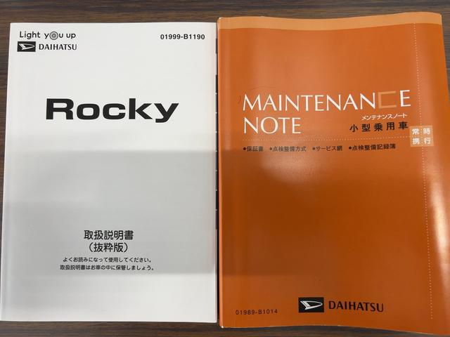ロッキーＧ（茨城県）の中古車