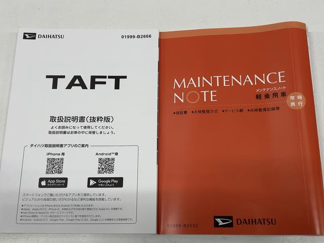 タフトGダイハツ認定中古車lCVTl電動パーキングブレーキlクルーズコントロールlシートヒーターlLEDヘッドライトlキーフリーlオートエアコンlコーナーセンサーlスマートアシストl保証/整備付(茨城県)の中古車