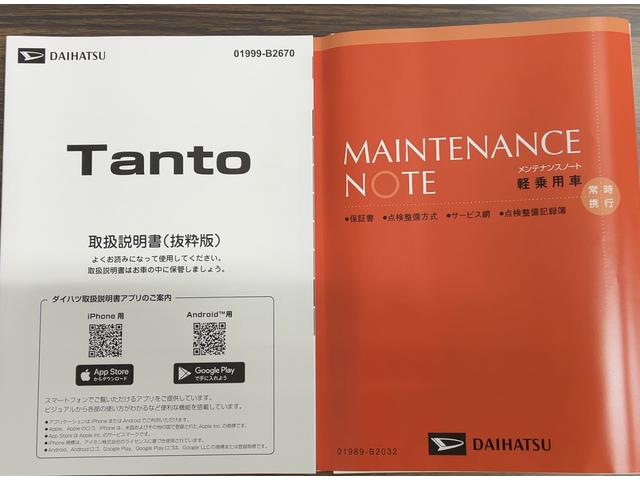 タントカスタムXリミテッドダイハツ認定中古車lクルーズコントロールlETCl両側電動スライドドアl電動パーキングブレーキlLEDヘッドライトlシートヒーターlコーナーセンサーlスマートアシストl保証/整備付(茨城県)の中古車