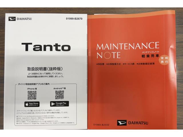 タントファンクロスリミテッドダイハツ認定中古車l両側電動スライドドアl電動パーキングブレーキlLEDヘッドライトlフォグランプlシートヒーターlオートエアコンlキーフリーシステムlスマートアシストl保証/整備付(茨城県)の中古車