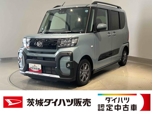 タントファンクロスリミテッドダイハツ認定中古車l両側電動スライドドアl電動パーキングブレーキlLEDヘッドライトlフォグランプlシートヒーターlオートエアコンlキーフリーシステムlスマートアシストl保証/整備付(茨城県)の中古車