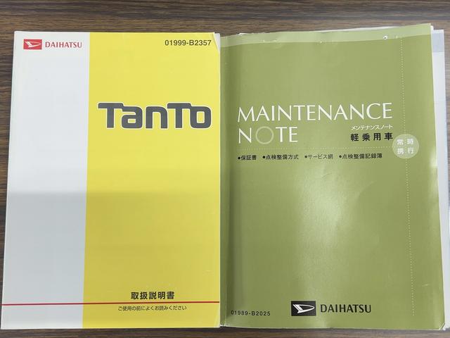 タントカスタムＸ　トップエディションＳＡIIダイハツ認定中古車ｌＣＶＴｌ片側電動スライドドアｌシートヒーターｌキーフリーシステムｌプッシュボタンスタートｌコーナーセンサーｌスマートアシストｌアイドリングストップｌ横滑り防止機能ｌ保証／整備付（茨城県）の中古車