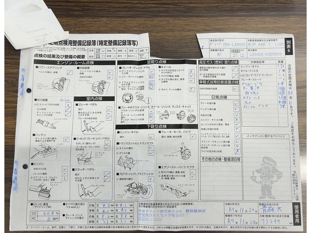 タントカスタムX トップエディションSAIIダイハツ認定中古車lCVTl片側電動スライドドアlシートヒーターlキーフリーシステムlプッシュボタンスタートlコーナーセンサーlスマートアシストlアイドリングストップl横滑り防止機能l保証/整備付(茨城県)の中古車