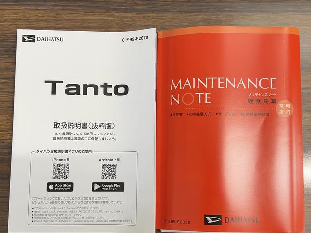 タントカスタムXリミテッドダイハツ認定中古車lCVTl片側電動スライドドアl電動パーキングブレーキlLEDヘッドライトlシートヒーターlキーフリーシステムlプッシュスタートlコーナーセンサーlスマートアシストl保証/整備付(茨城県)の中古車