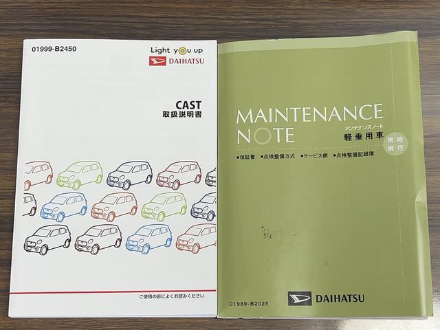 キャストスタイルＧ　ＶＳ　ＳＡIIIダイハツ認定中古車ｌ純正ナビｌパノラマモニターｌドラレコｌスマートアシストｌキーフリーシステムｌプッシュボタンスタートｌシートヒーターｌエアバッグｌアイドリングストップｌオートエアコンｌ保証／整備付（茨城県）の中古車