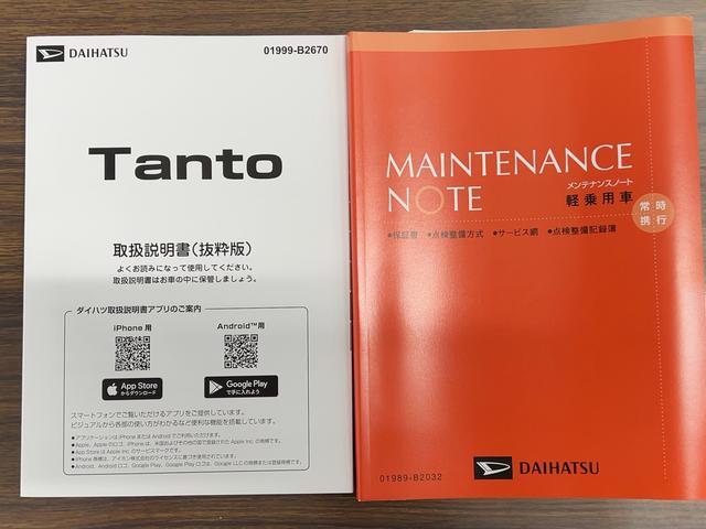 タントカスタムＸリミテッドダイハツ認定中古車ｌＣＶＴｌクルーズコントロールｌＥＴＣｌ両側電動スライドドアｌ電動パーキングブレーキｌＬＥＤヘッドライトｌシートヒーターｌコーナーセンサーｌスマートアシストｌ保証／整備付（茨城県）の中古車