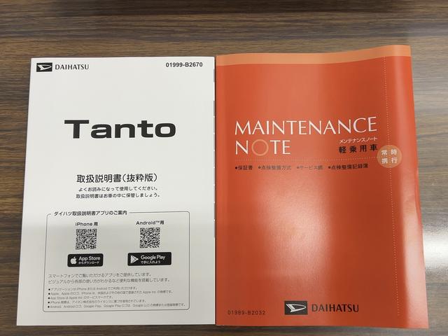 タント 中古車 カスタムＲＳリミテッドダイハツ認定中古車ｌＣＶＴｌターボｌ革ハンドルｌクルーズコントロールｌ両側電動スライドドアｌコーナーセンサーｌシートヒーターｌスマートアシストｌキーフリーシステムｌプッシュボタンスタートｌ保証／整備付