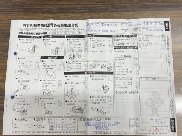 タント 中古車 カスタムＲＳリミテッドダイハツ認定中古車ｌＣＶＴｌターボｌ革ハンドルｌクルーズコントロールｌ両側電動スライドドアｌコーナーセンサーｌシートヒーターｌスマートアシストｌキーフリーシステムｌプッシュボタンスタートｌ保証／整備付