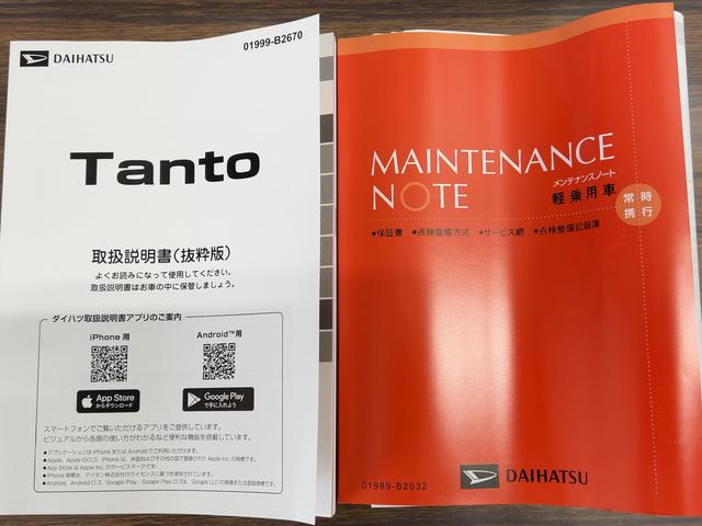 タントＬダイハツ認定中古車ｌＣＶＴｌキーフリーシステムｌプッシュボタンスタートｌオートエアコンｌコーナーセンサーｌスマートアシストｌ電動格納ドアミラーｌアイドリングストップｌ横滑り防止機能ｌ保証／整備付（茨城県）の中古車