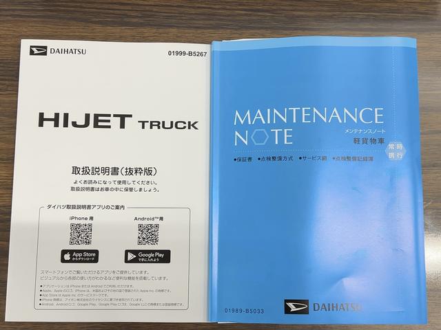 ハイゼットトラック 中古車 スタンダード　農用スペシャルダイハツ認定中古車ｌＣＶＴｌ４ＷＤｌＨｉ−Ｌｏｗ切り替えｌカーラジオｌＡＢＳｌ荷台ライトｌエアバッグｌエアコンｌコーナーセンサーｌスマートアシストｌ横滑り防止機能ｌ駆動力確保機能ｌ保証／整備付