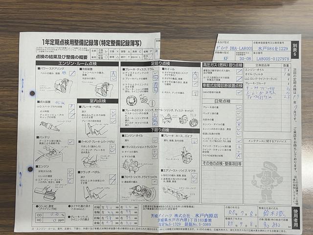 ムーヴキャンバスG SAIIIダイハツ認定中古車lCVTlナビlバックカメラlドラレコlETClLEDヘッドライトl両側電動スライドドアlキーフリーlコーナーセンサーl電動格納ドアミラーlスマートアシストl保証/整備付(茨城県)の中古車