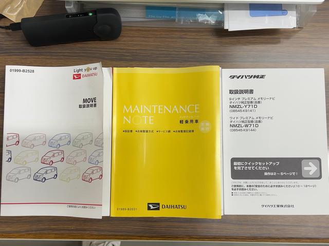 ムーヴXリミテッドII SAIIIダイハツ認定中古車lナビlバックカメラlスマートアシストlキーフリーシステムlプッシュボタンスタートlシートヒーターlエアバッグlオートエアコンlアイドリングストップl横滑り防止機能l保証/整備付(茨城県)の中古車