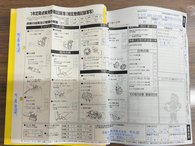 ムーヴXリミテッドII SAIIIダイハツ認定中古車lナビlバックカメラlスマートアシストlキーフリーシステムlプッシュボタンスタートlシートヒーターlエアバッグlオートエアコンlアイドリングストップl横滑り防止機能l保証/整備付(茨城県)の中古車