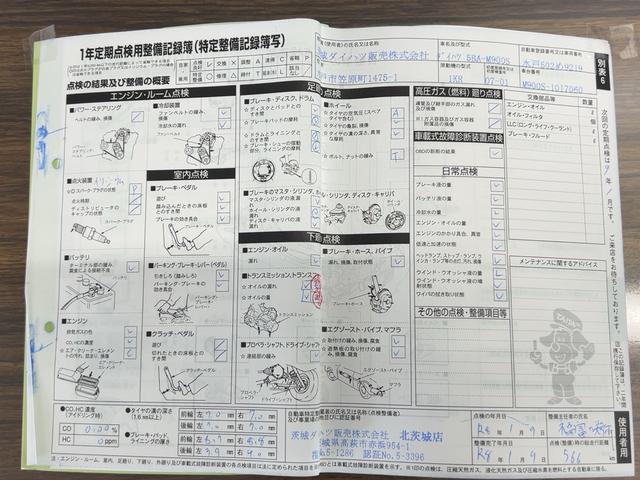 トール 中古車 Ｇダイハツ認定中古車ｌＣＶＴｌＬＥＤヘッドライトｌディスプレイオーディオｌバックカメラｌ両側電動スライドドアｌｌコーナーセンサーｌスマートアシストｌキーフリーシステムｌプッシュスタートｌ保証／整備付