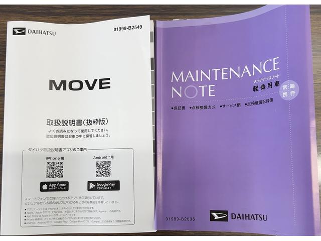 ムーヴＲＳ（茨城県）の中古車