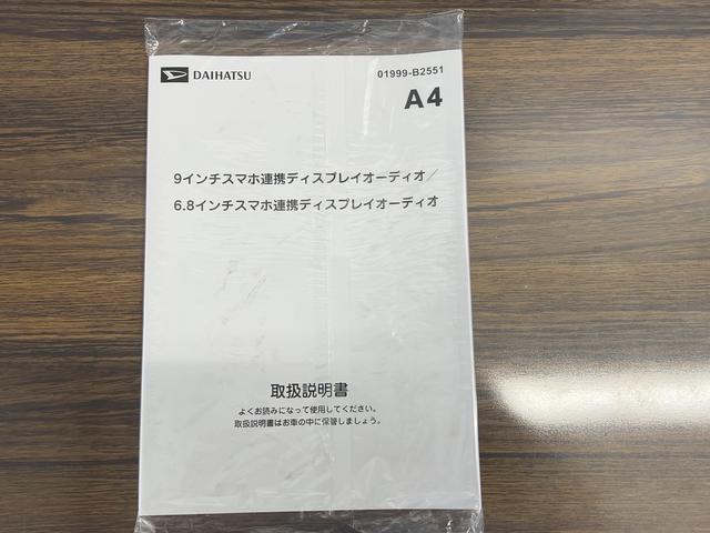ムーヴＲＳ（茨城県）の中古車