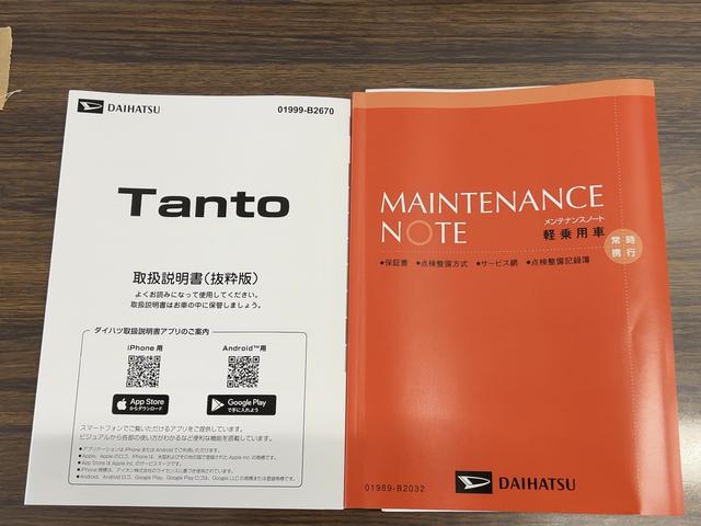 タントカスタムXリミテッド(茨城県)の中古車