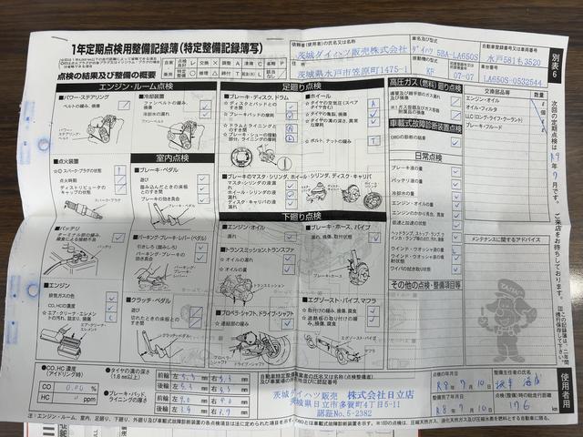 タントカスタムXリミテッド(茨城県)の中古車