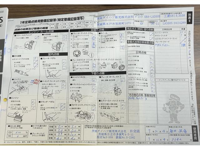 ミライース 中古車 Ｌ　ＳＡＩＩＩダイハツ認定中古車ｌＣＶＴｌキーレスｌコーナーセンサーｌアイドリングストップｌ横滑り防止機能ｌオートハイビームｌスマートアシストｌＡＢＳｌエアバッグｌ保証／整備付