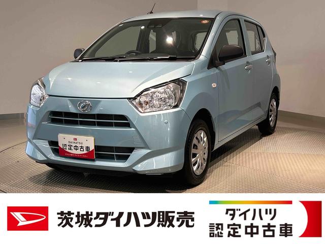 ミライースＬ　ＳＡIIIダイハツ認定中古車ｌＣＶＴｌキーレスｌコーナーセンサーｌアイドリングストップｌ横滑り防止機能ｌオートハイビームｌスマートアシストｌＡＢＳｌエアバッグｌ保証／整備付（茨城県）の中古車