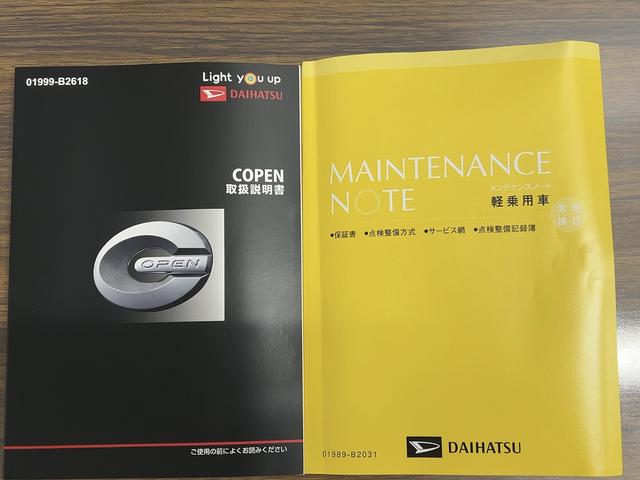 コペン 中古車 セロ　Ｓ