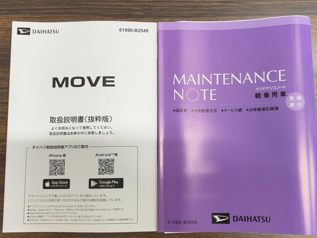 ムーヴX(茨城県)の中古車