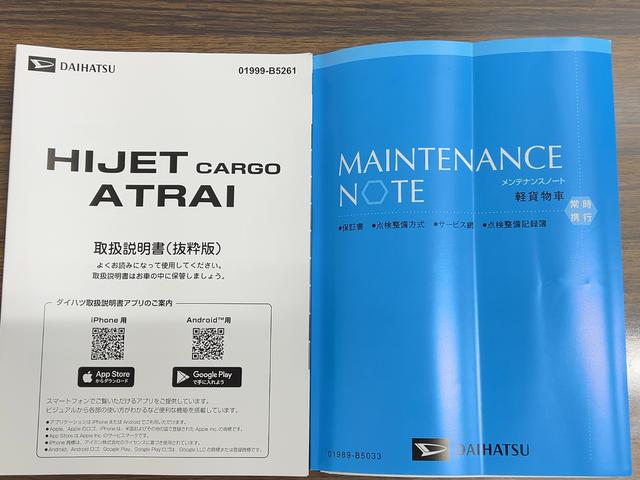 ハイゼットカーゴ 中古車 ＤＸダイハツ認定中古車ｌＣＶＴｌキーレスエントリーｌコーナーセンサーｌスマートアシストｌＡＢＳｌエアバッグｌマニュアルエアコンｌパワーウィンドウｌリアスモークガラスｌＡＭラジオｌ保証／整備付