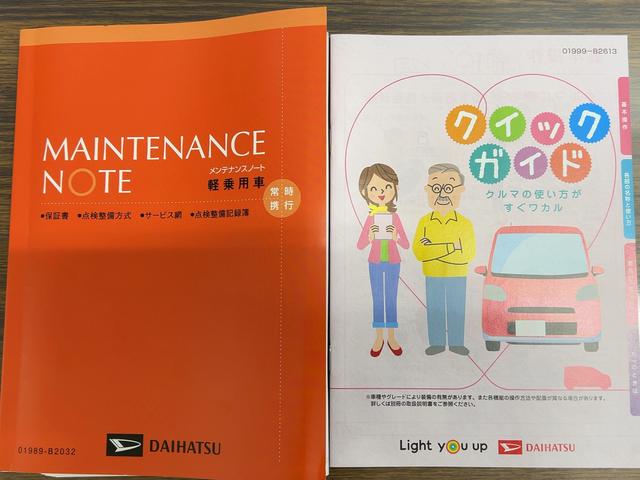 タントウェルカムシートリフトX(茨城県)の中古車