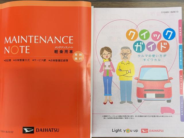 タントウェルカムターンシートＸ（茨城県）の中古車