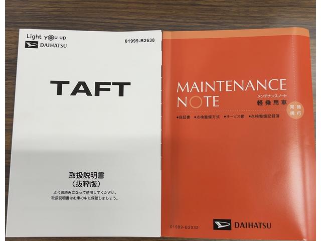 タフト 中古車 Ｇ　ダーククロムベンチャーダイハツ認定中古車ｌ電動パーキングブレーキｌクルーズコントロールｌシートヒーターｌＬＥＤヘッドライトｌキーフリーｌオートエアコンｌコーナーセンサーｌスマートアシストｌ保証／整備付