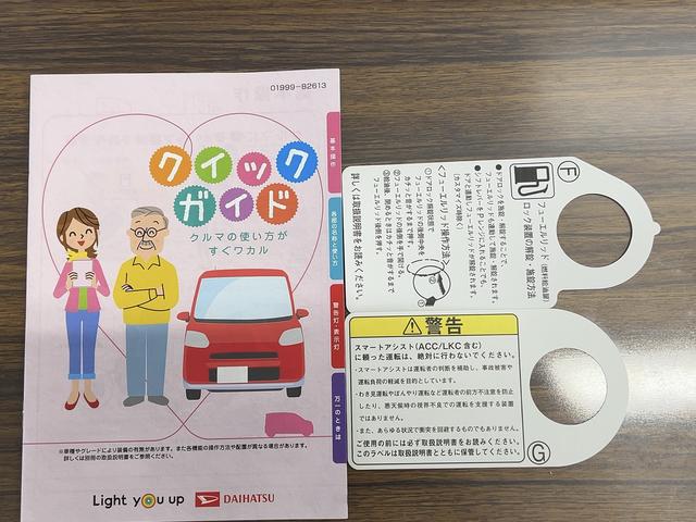 タフト 中古車 Ｇ　ダーククロムベンチャーダイハツ認定中古車ｌ電動パーキングブレーキｌクルーズコントロールｌシートヒーターｌＬＥＤヘッドライトｌキーフリーｌオートエアコンｌコーナーセンサーｌスマートアシストｌ保証／整備付