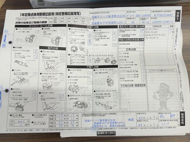 タフトG ダーククロムベンチャーダイハツ認定中古車l電動パーキングブレーキlクルーズコントロールlシートヒーターlLEDヘッドライトlキーフリーlオートエアコンlコーナーセンサーlスマートアシストl保証/整備付(茨城県)の中古車