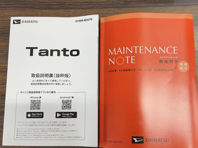 タントカスタムRSリミテッド(茨城県)の中古車