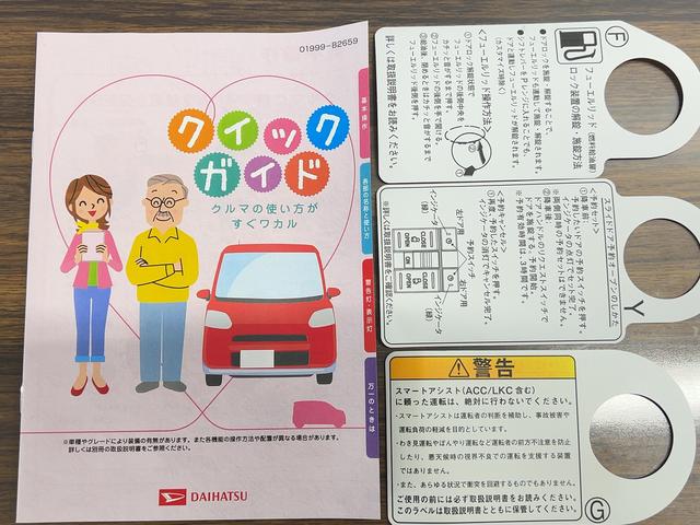 タントカスタムRSリミテッド(茨城県)の中古車