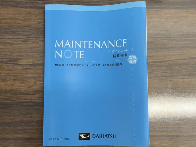 ハイゼットトラックスタンダード　農用スペシャル（茨城県）の中古車