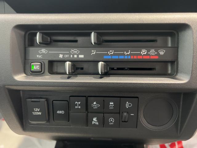 ハイゼットトラックスタンダード　農用スペシャル（茨城県）の中古車