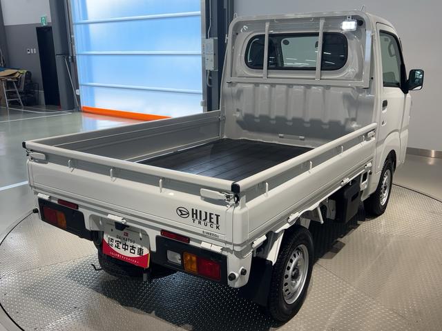 ハイゼットトラックスタンダード　農用スペシャル（茨城県）の中古車