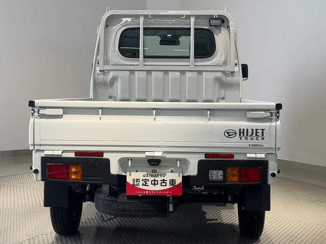 ハイゼットトラックスタンダード　農用スペシャル（茨城県）の中古車