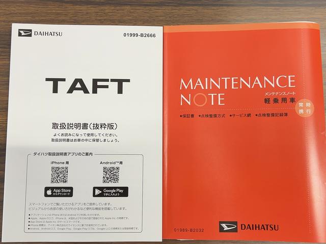 タフト 中古車 Ｇ　クロムベンチャーダイハツ認定中古車ｌＣＶＴｌ電動パーキングブレーキｌクルーズコントロールｌシートヒーターｌＬＥＤヘッドライトｌキーフリーｌオートエアコンｌコーナーセンサーｌスマートアシストｌ保証／整備付