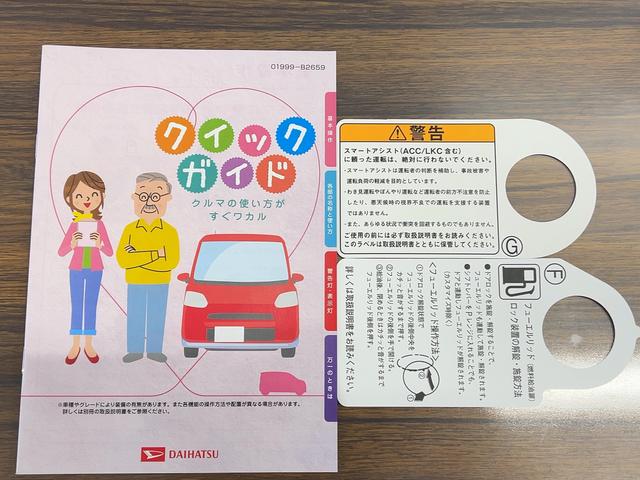 タフト 中古車 Ｇ　クロムベンチャーダイハツ認定中古車ｌＣＶＴｌ電動パーキングブレーキｌクルーズコントロールｌシートヒーターｌＬＥＤヘッドライトｌキーフリーｌオートエアコンｌコーナーセンサーｌスマートアシストｌ保証／整備付