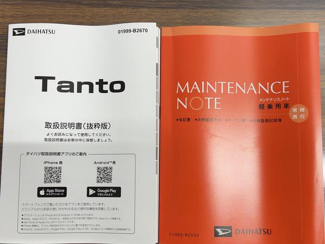 タントXリミテッドダイハツ認定中古車l両側電動スライドドアl電動パーキングブレーキlLEDヘッドライトlシートヒーターlキーフリーシステムlプッシュボタンスタートlコーナーセンサーlスマートアシストl保証/整備付(茨城県)の中古車